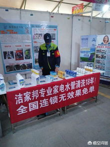 家電清洗行業 家用電器銷售的延伸藍海